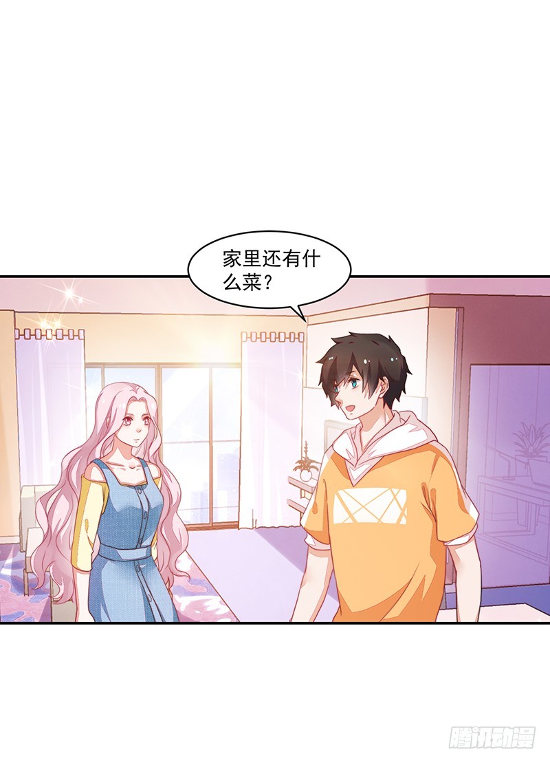 《收好人卡的一百种姿势》76-卓父出手，婚约解除 第29页