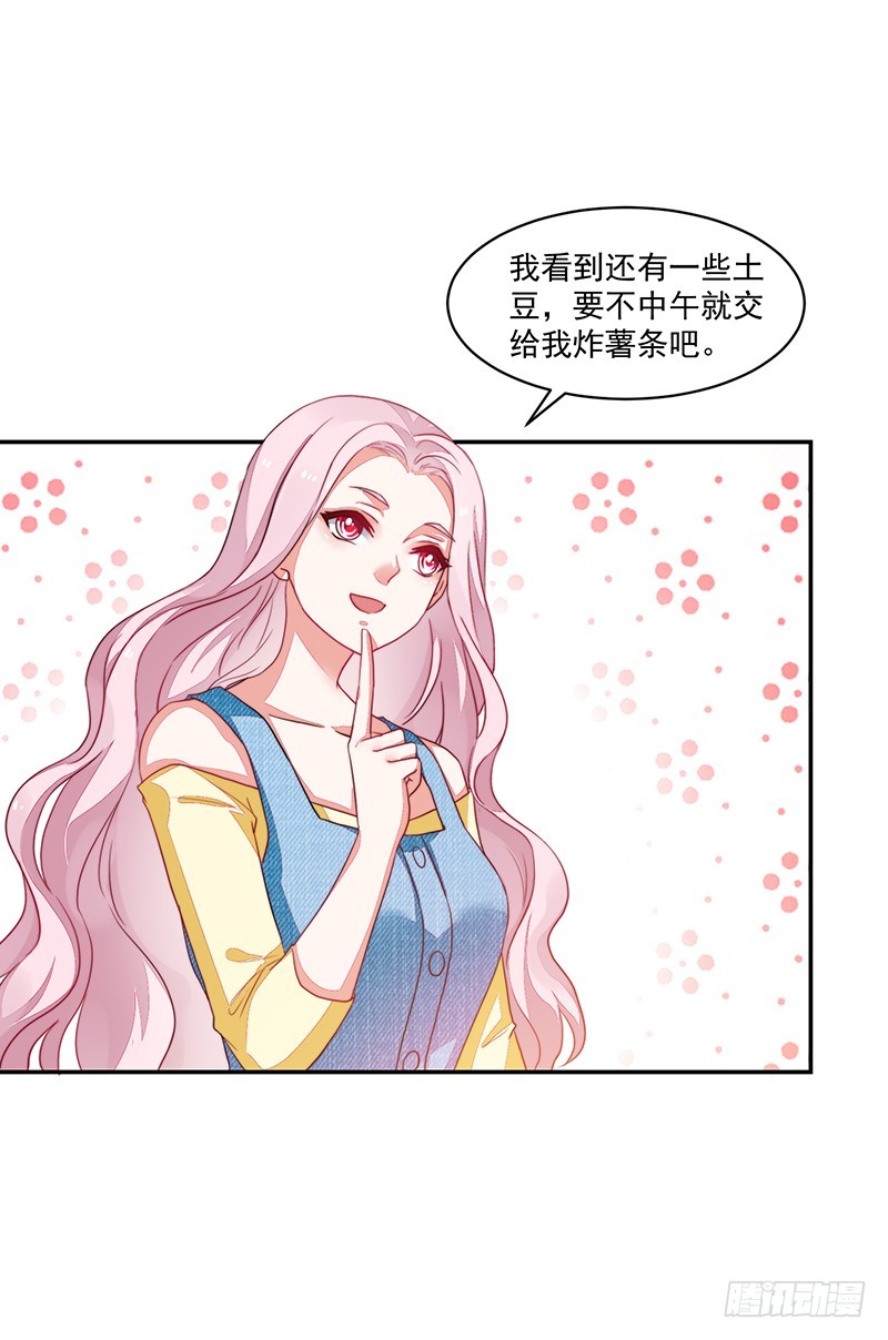 《收好人卡的一百种姿势》76-卓父出手，婚约解除 第30页