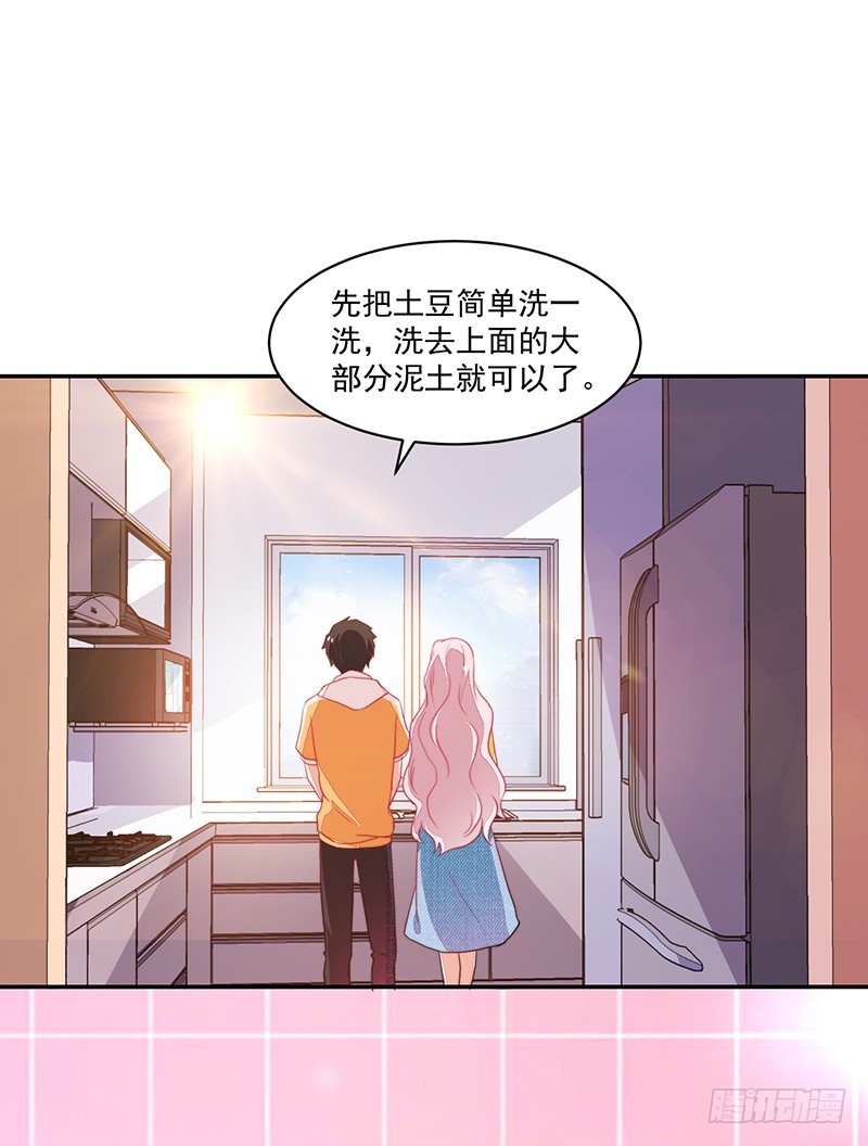 《收好人卡的一百种姿势》76-卓父出手，婚约解除 第32页
