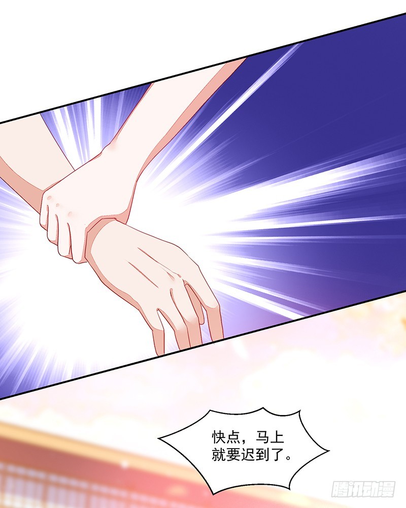 《收好人卡的一百种姿势》75-修罗场 第11页