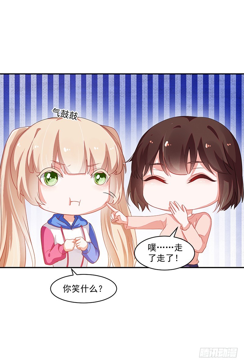 《收好人卡的一百种姿势》75-修罗场 第19页