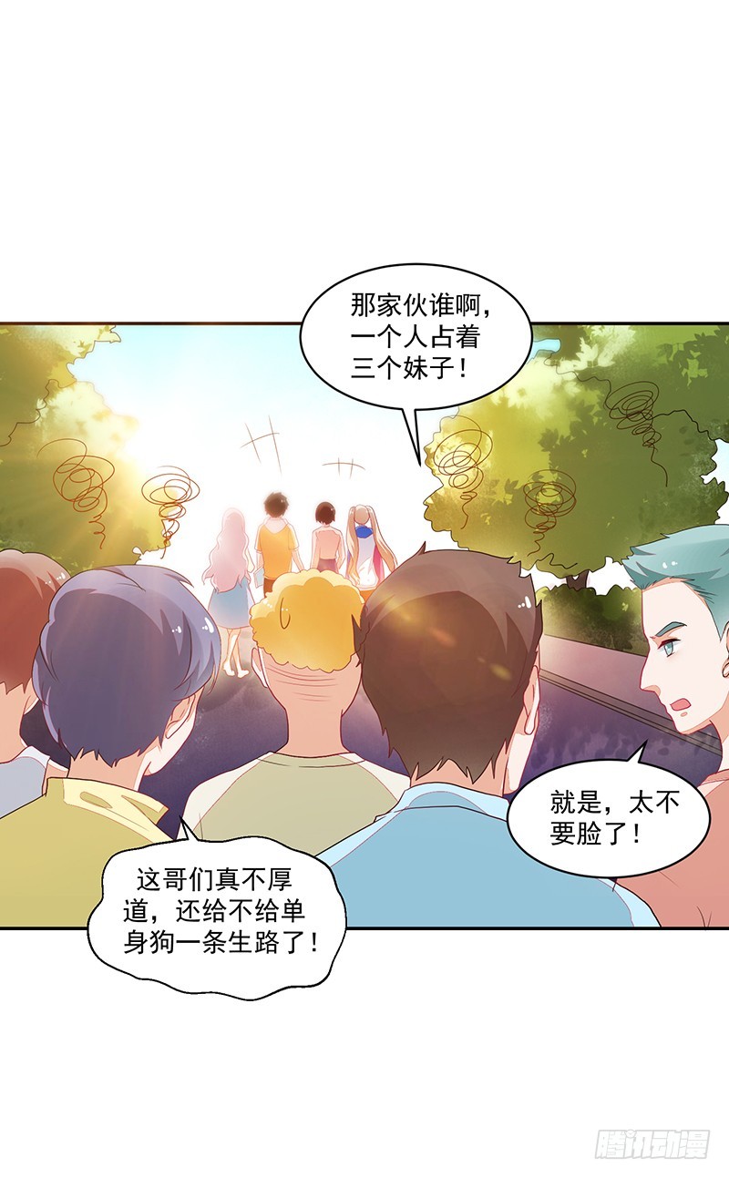《收好人卡的一百种姿势》75-修罗场 第28页