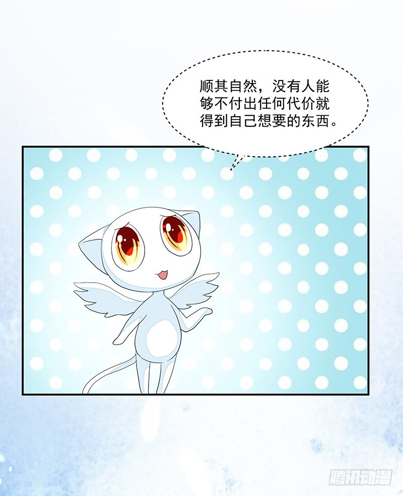 《收好人卡的一百种姿势》75-修罗场 第41页