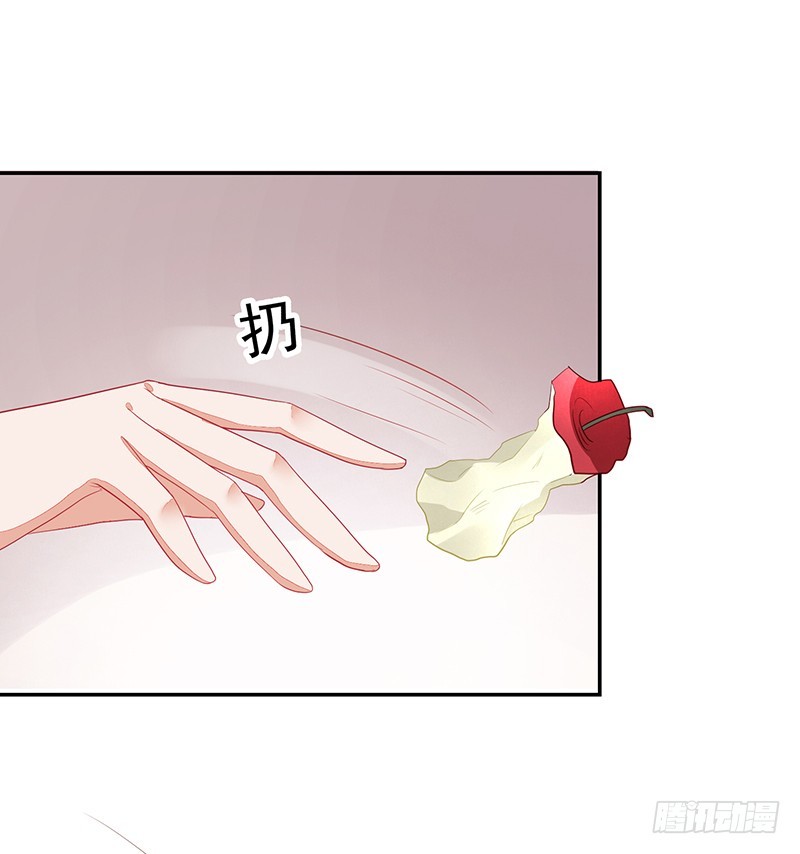 《收好人卡的一百种姿势》74-家人啊 第16页