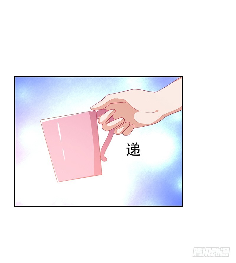 《收好人卡的一百种姿势》74-家人啊 第4页