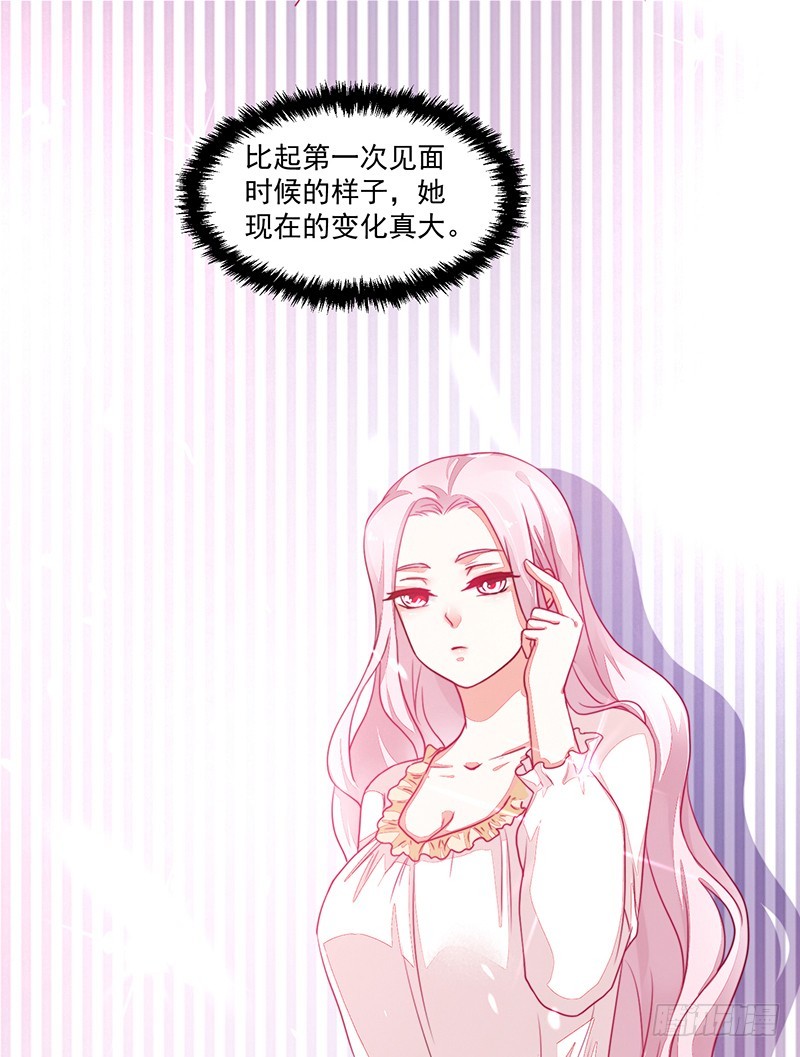 《收好人卡的一百种姿势》78-女孩的心，捉摸不透 第13页