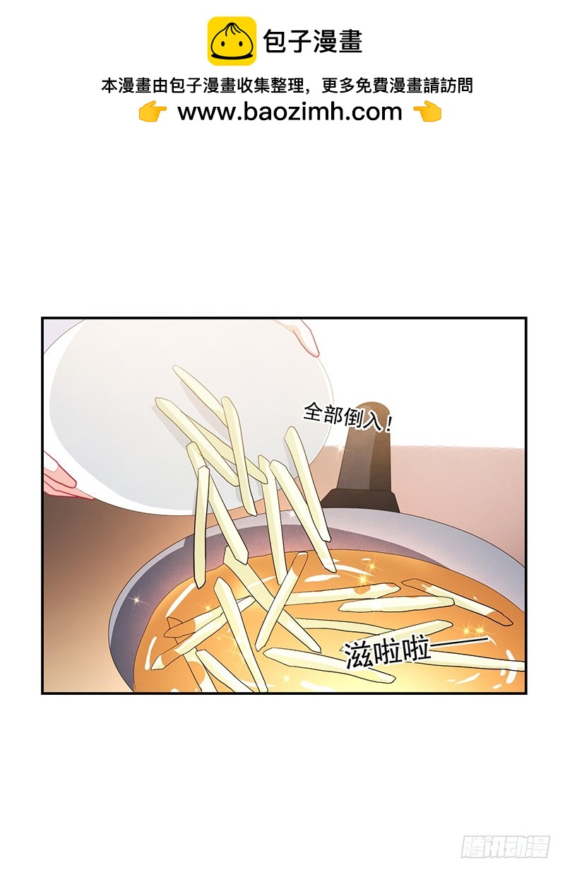《收好人卡的一百种姿势》78-女孩的心，捉摸不透 第2页