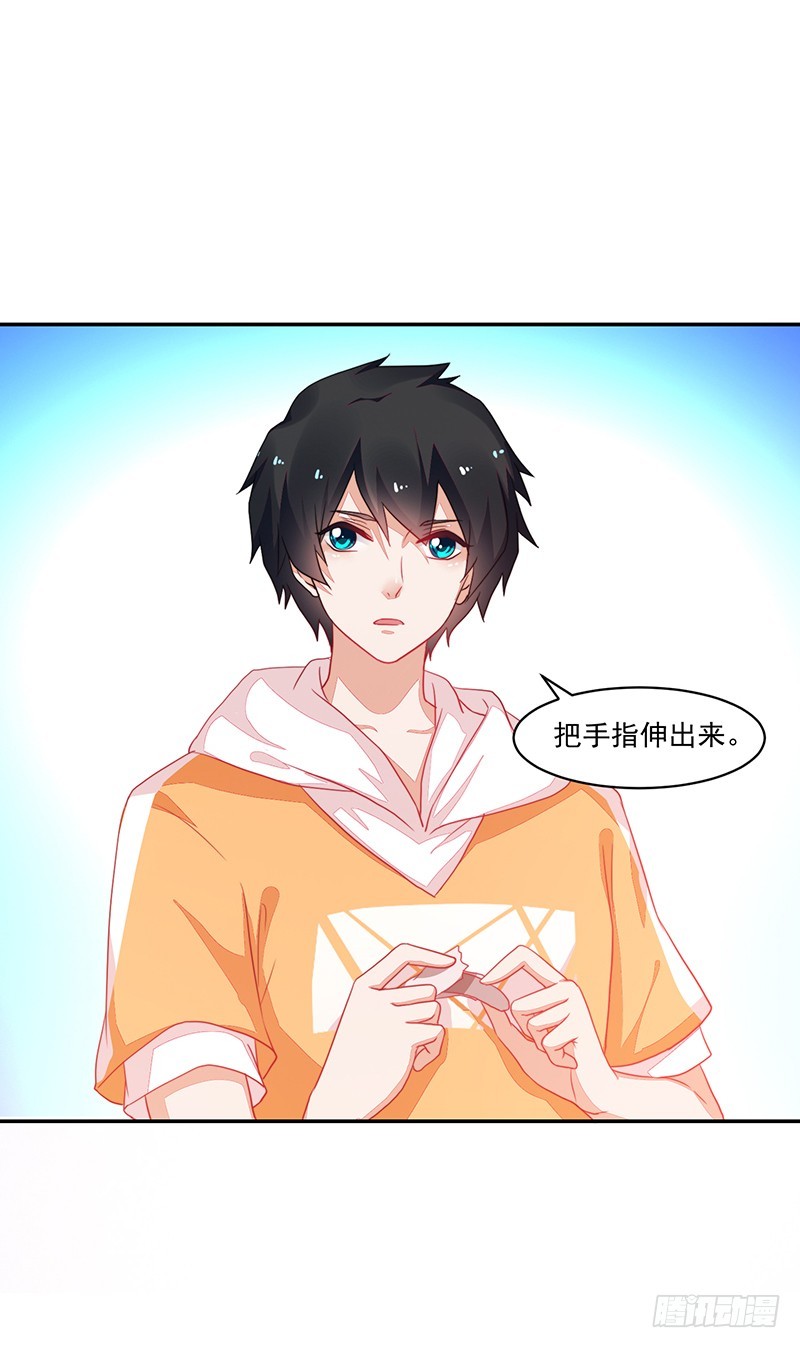 《收好人卡的一百种姿势》77- 风雨前的温馨 第21页