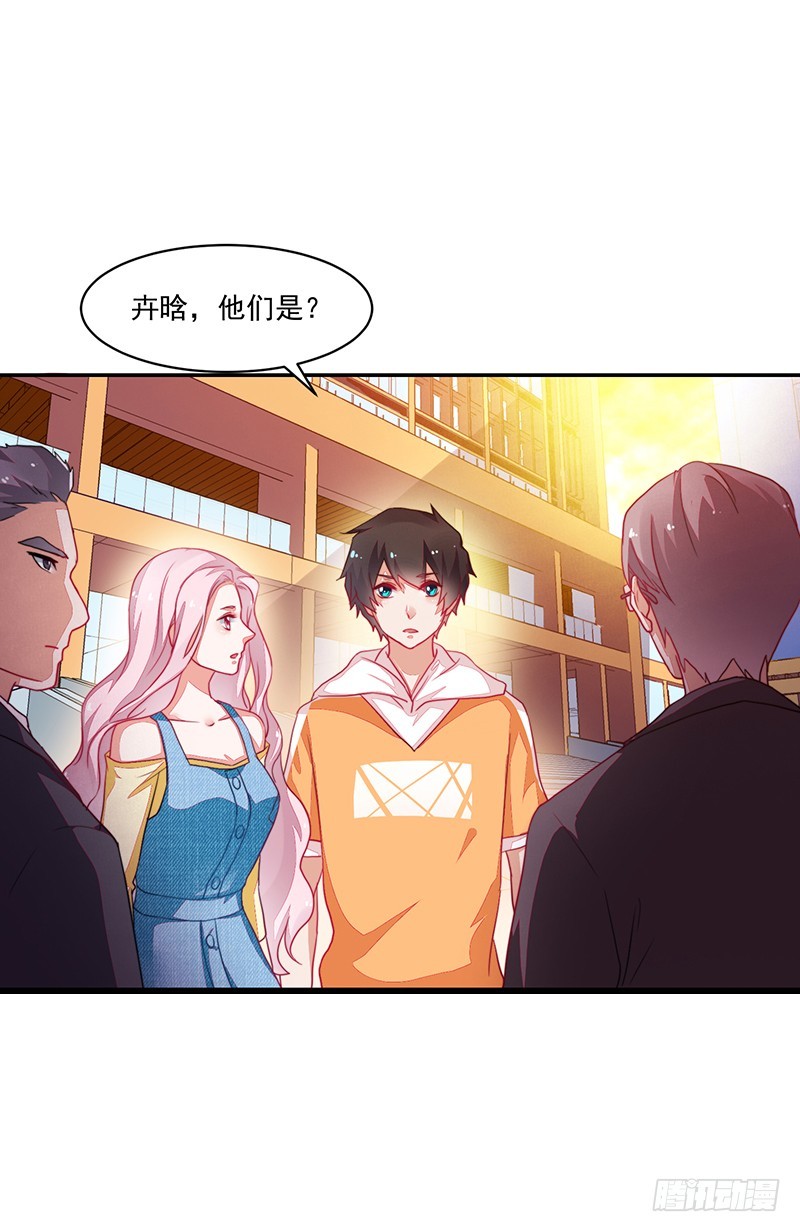 《收好人卡的一百种姿势》79-卓家来人 第11页