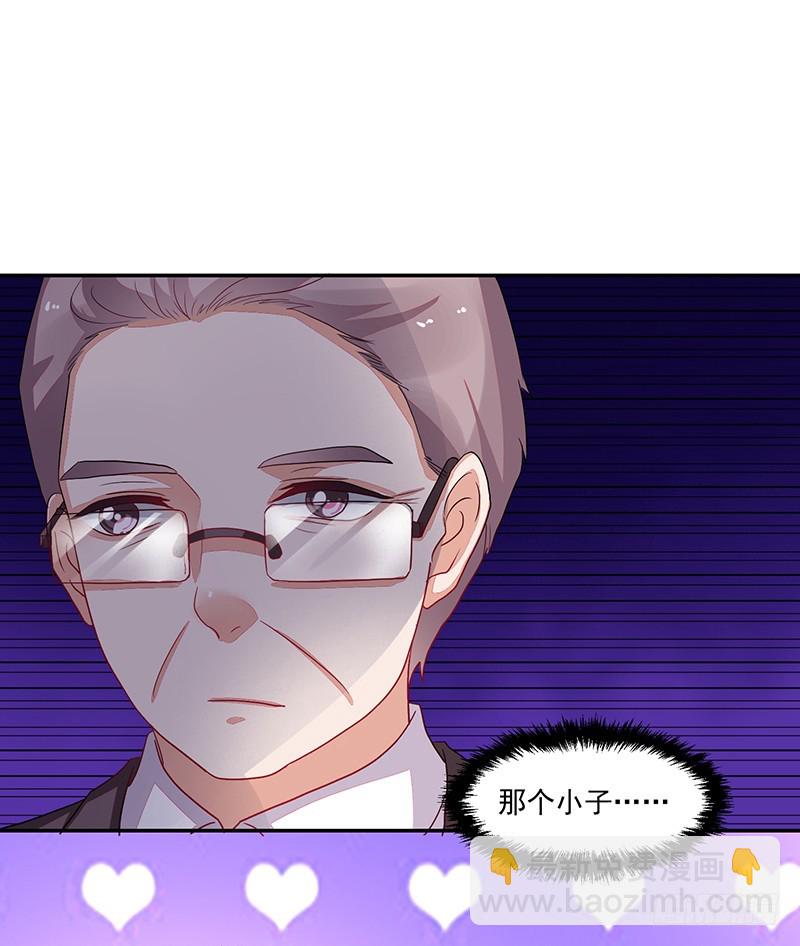 《收好人卡的一百种姿势》79-卓家来人 第30页