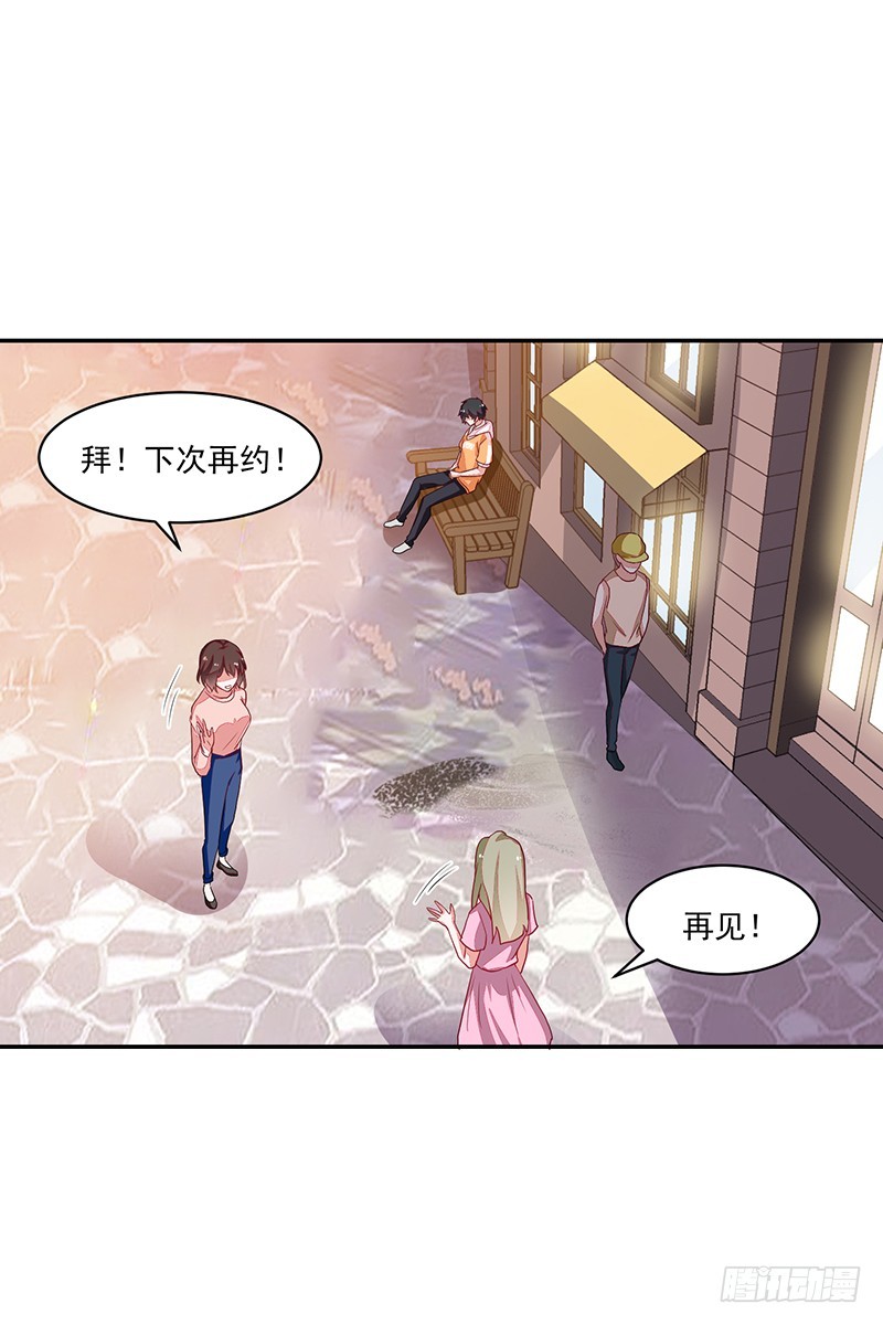 《收好人卡的一百种姿势》79-卓家来人 第34页