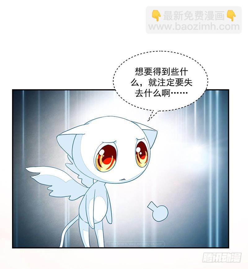 《收好人卡的一百种姿势》79-卓家来人 第3页