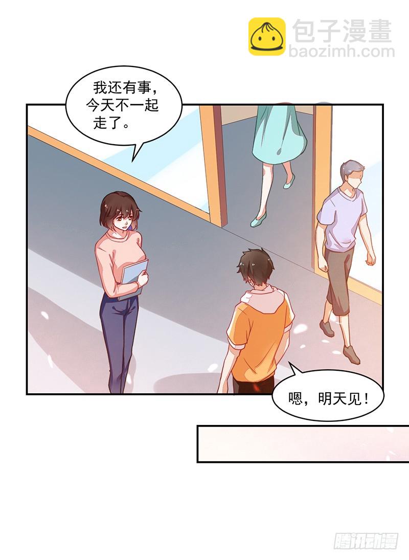 《收好人卡的一百种姿势》79-卓家来人 第6页