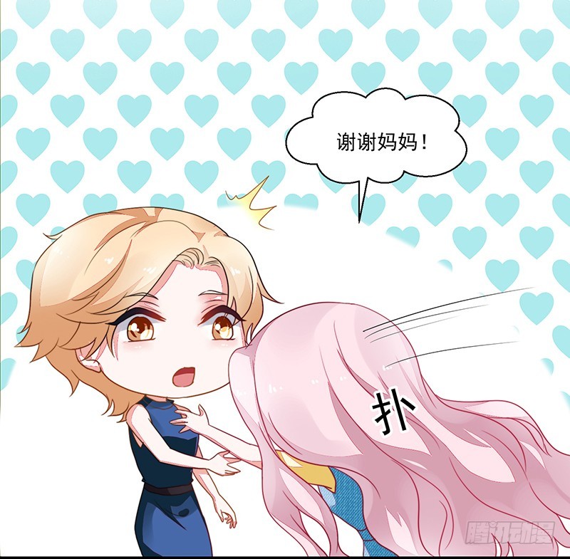 《收好人卡的一百种姿势》82-一回生二回熟 第28页