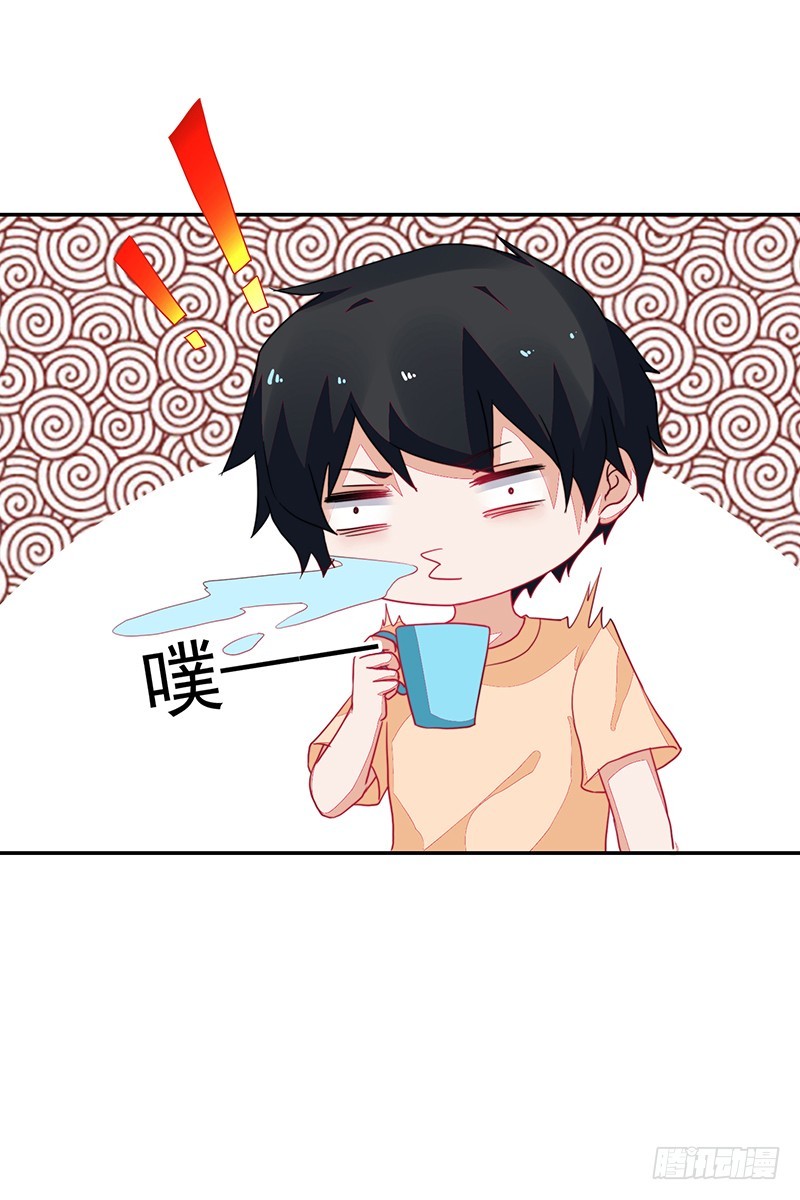 《收好人卡的一百种姿势》82-一回生二回熟 第33页