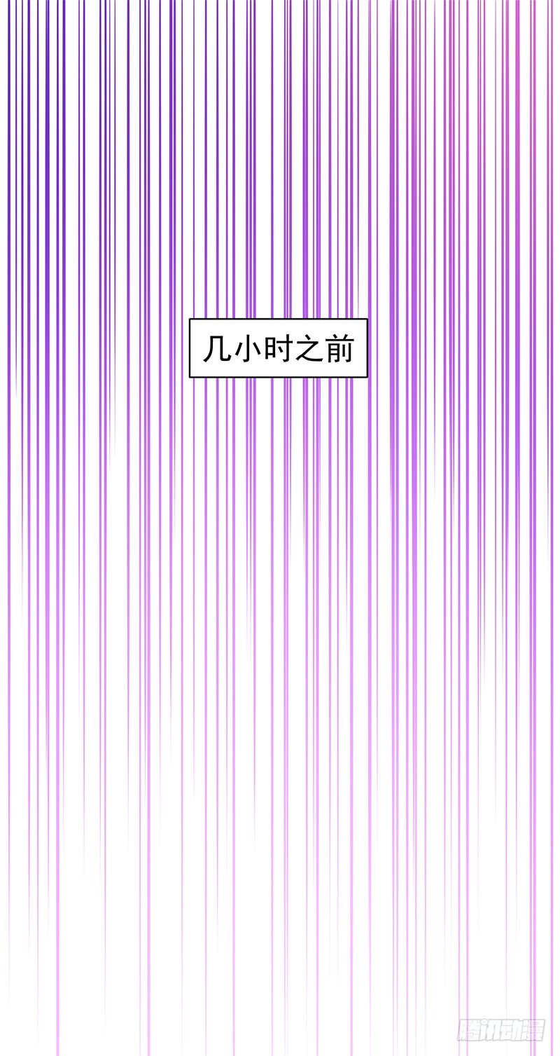 《收好人卡的一百种姿势》82-一回生二回熟 第5页
