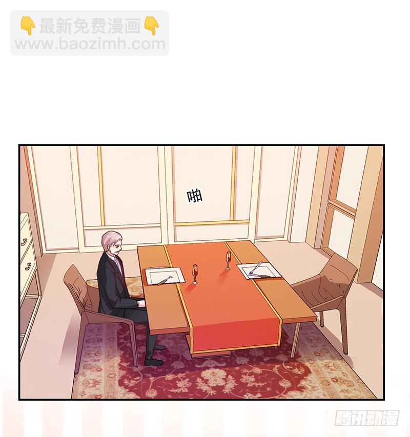 《收好人卡的一百种姿势》81-卓卉晗的离开 第15页