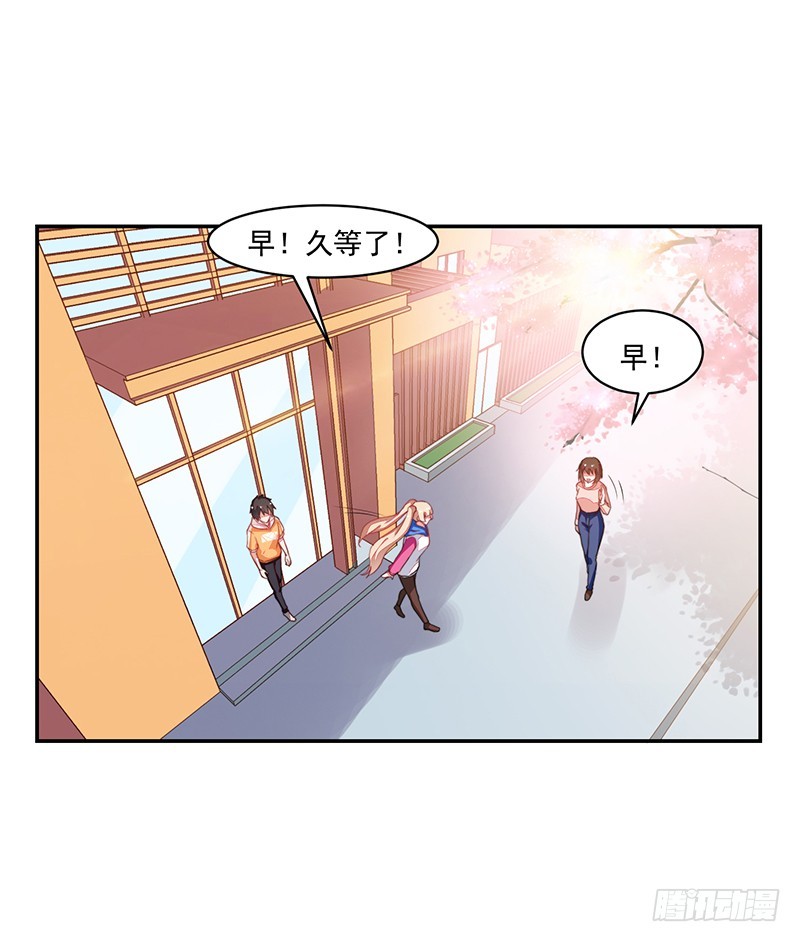 《收好人卡的一百种姿势》81-卓卉晗的离开 第21页