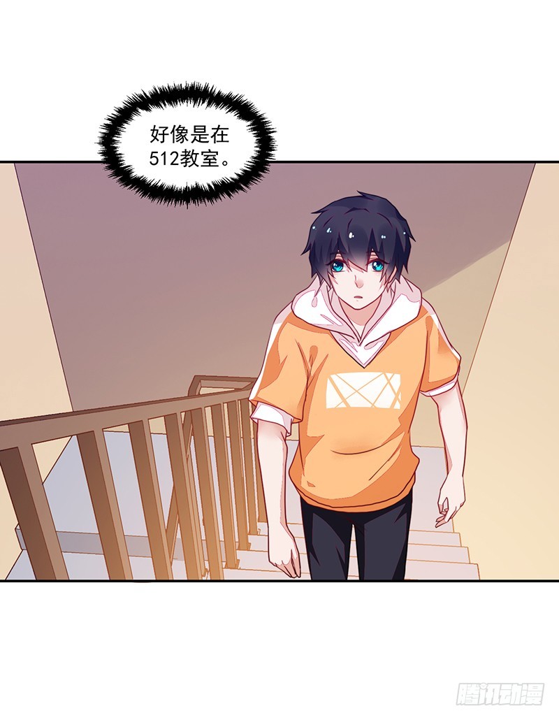 《收好人卡的一百种姿势》81-卓卉晗的离开 第27页
