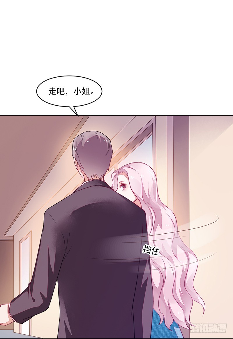 《收好人卡的一百种姿势》81-卓卉晗的离开 第31页