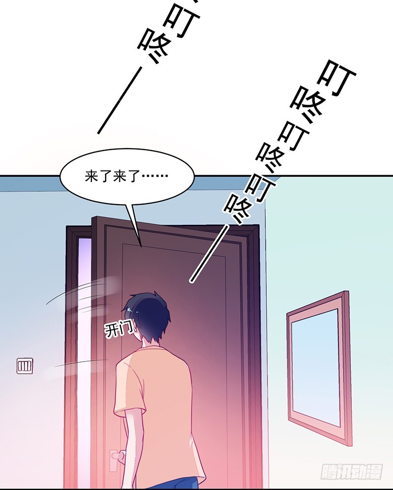 《收好人卡的一百种姿势》81-卓卉晗的离开 第38页