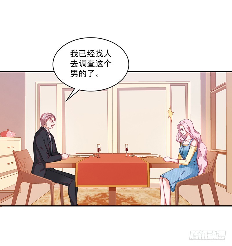 《收好人卡的一百种姿势》81-卓卉晗的离开 第8页