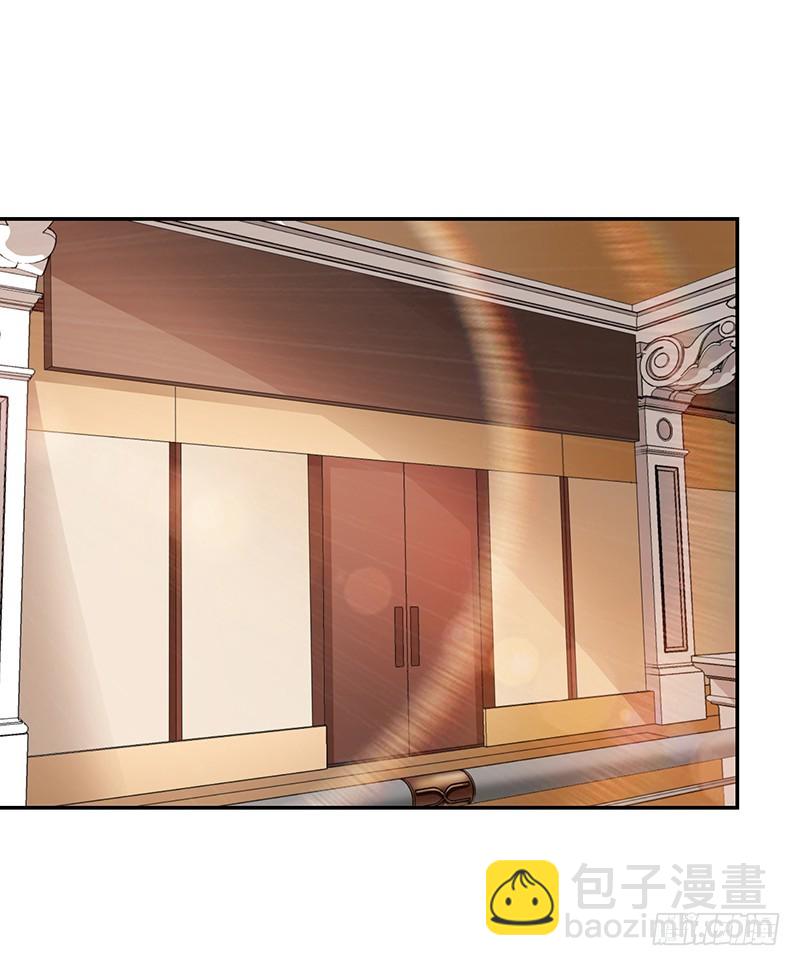 《收好人卡的一百种姿势》86-紧急约会培训 第11页