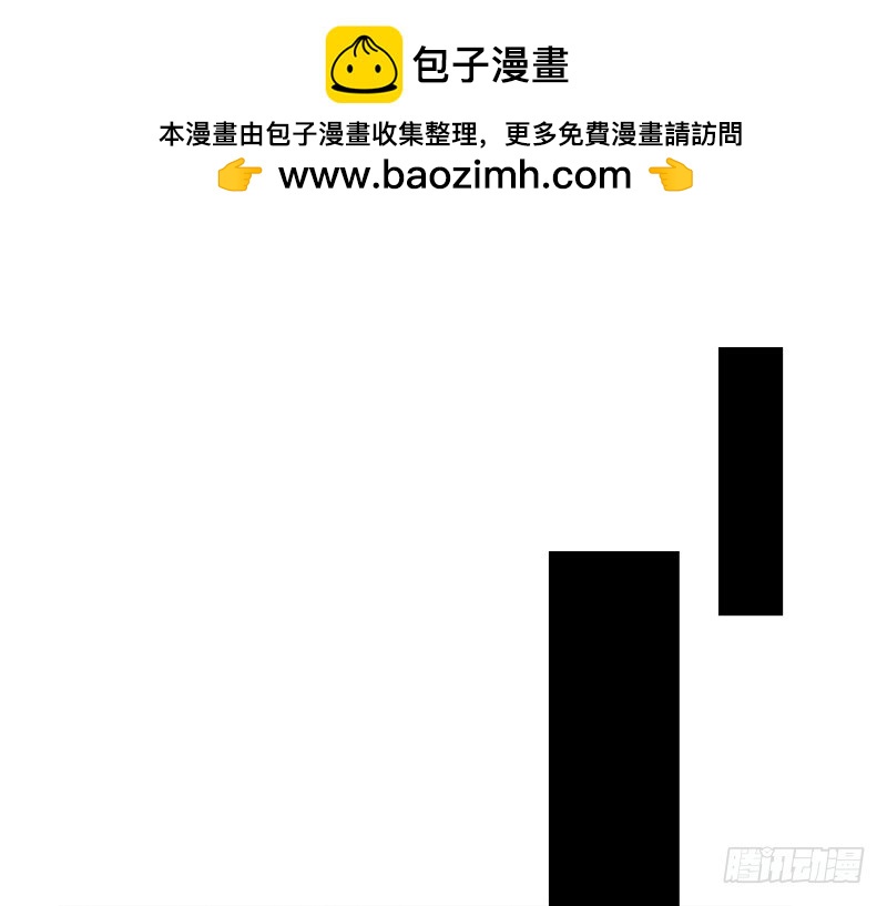 《收好人卡的一百种姿势》86-紧急约会培训 第2页
