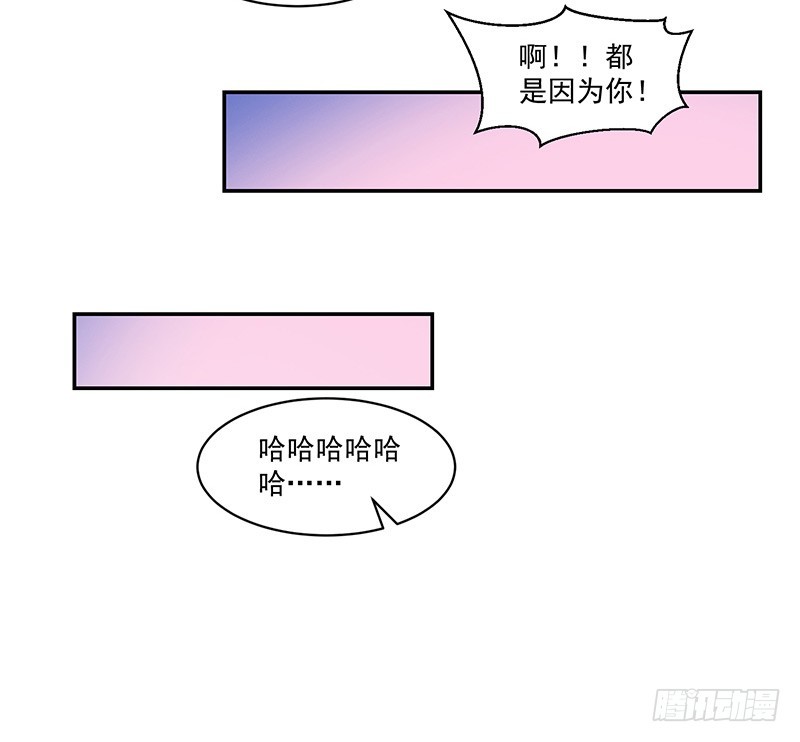 《收好人卡的一百种姿势》89-邢宇的改变 第12页