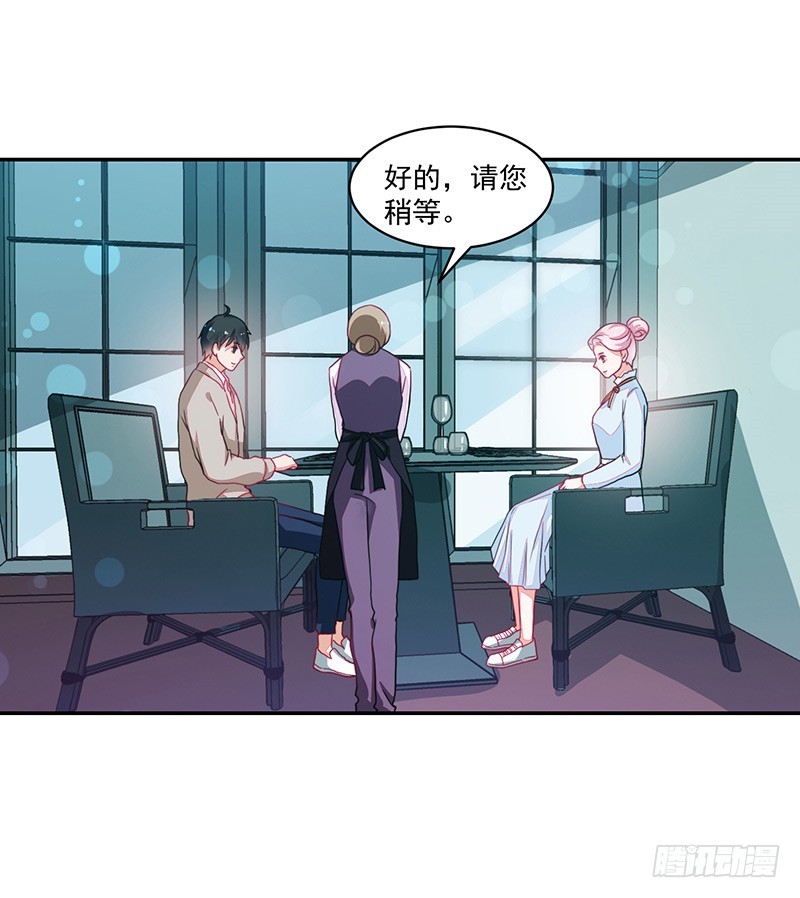 《收好人卡的一百种姿势》89-邢宇的改变 第26页