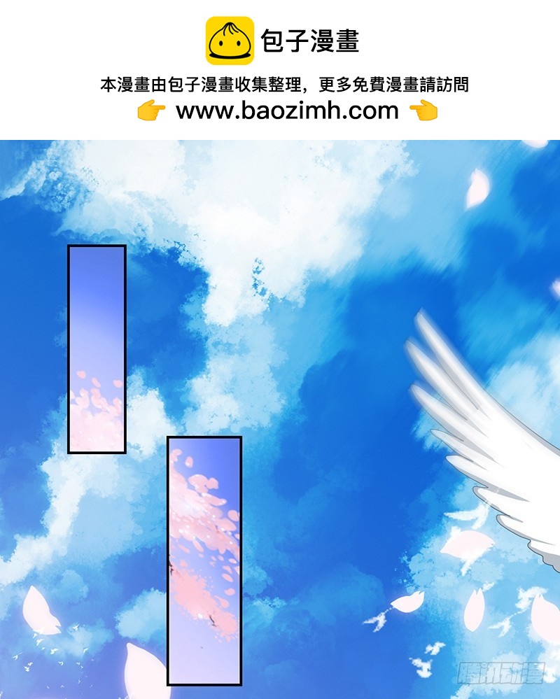 《收好人卡的一百种姿势》89-邢宇的改变 第2页