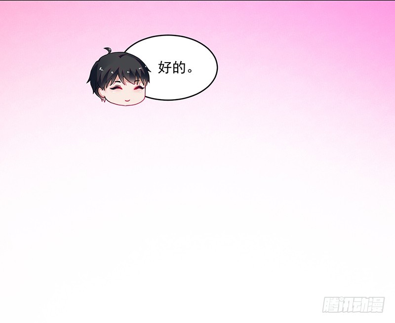 《收好人卡的一百种姿势》91-两个人的表演 第10页