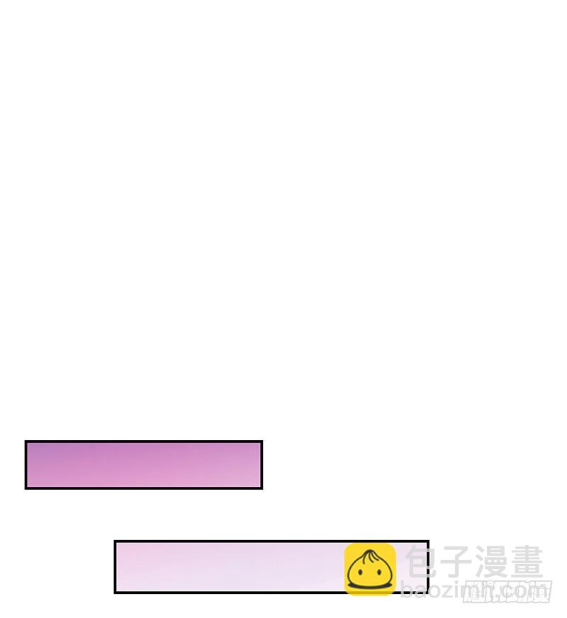 《收好人卡的一百种姿势》91-两个人的表演 第20页