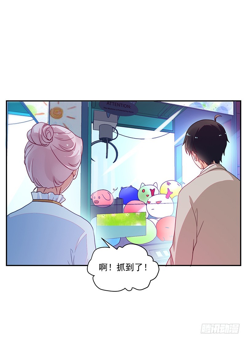 《收好人卡的一百种姿势》91-两个人的表演 第6页