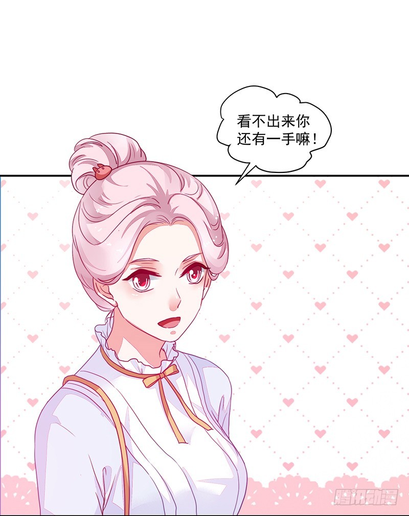 《收好人卡的一百种姿势》91-两个人的表演 第7页