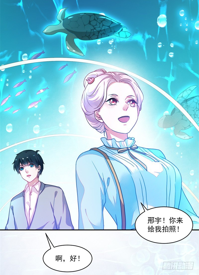 《收好人卡的一百种姿势》88-水族馆的亲密 第10页