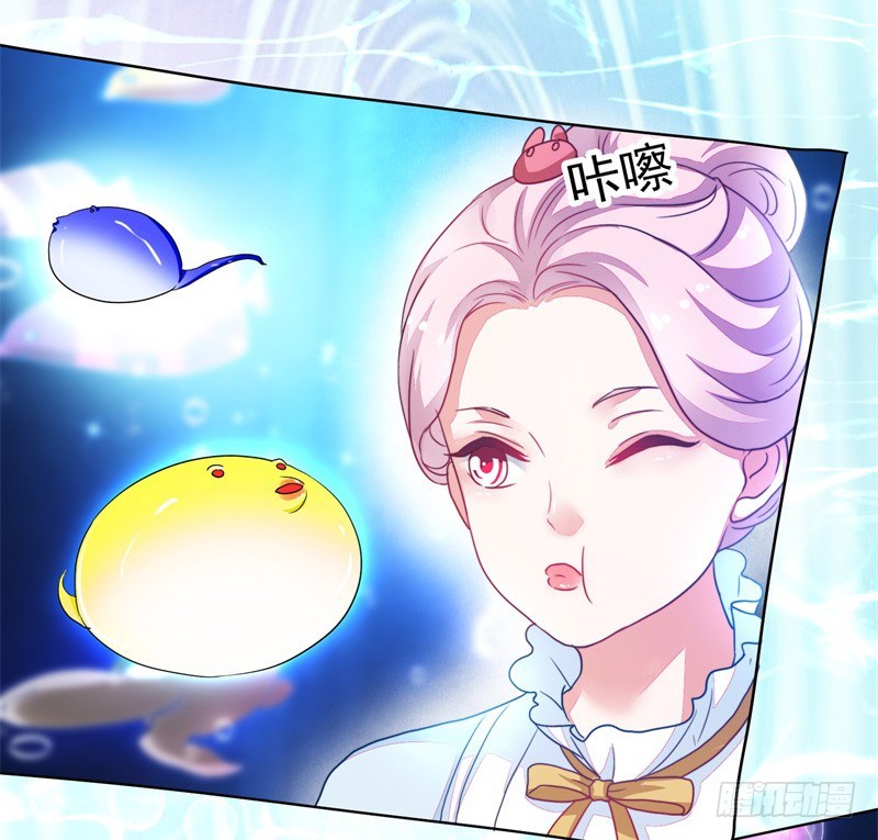 《收好人卡的一百种姿势》88-水族馆的亲密 第12页