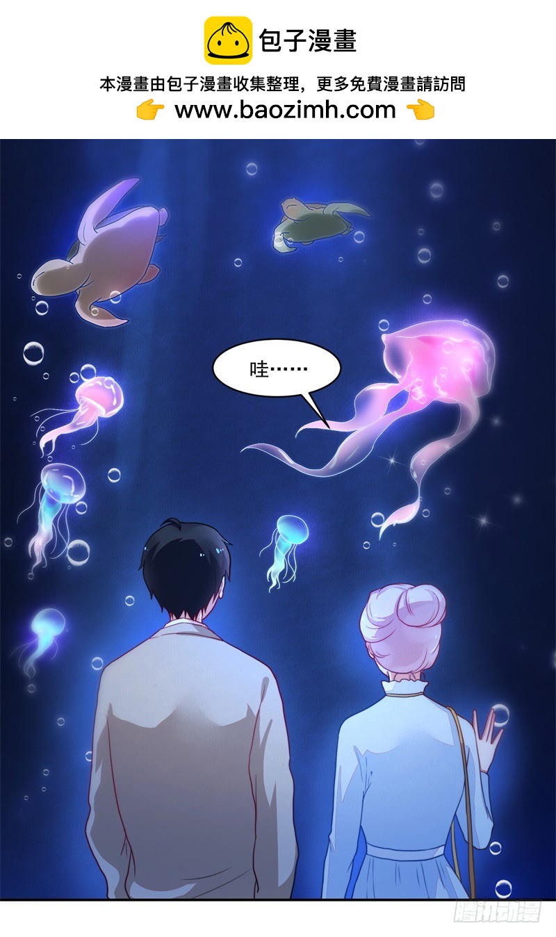 《收好人卡的一百种姿势》88-水族馆的亲密 第2页