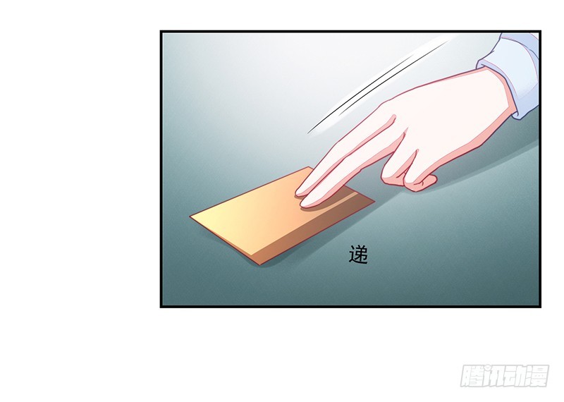 《收好人卡的一百种姿势》90-放纵的时光 第20页