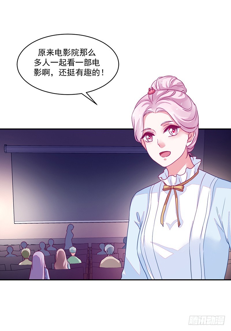 《收好人卡的一百种姿势》90-放纵的时光 第28页