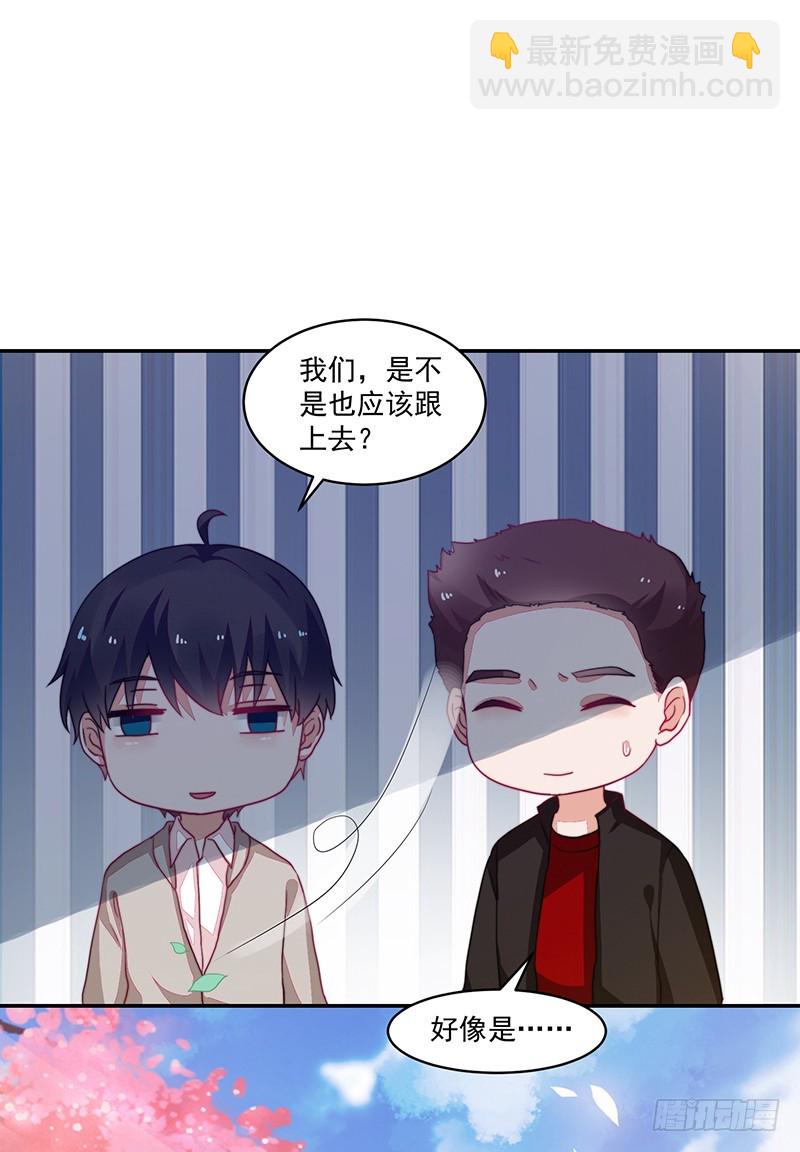 《收好人卡的一百种姿势》95-偶遇女神 第17页
