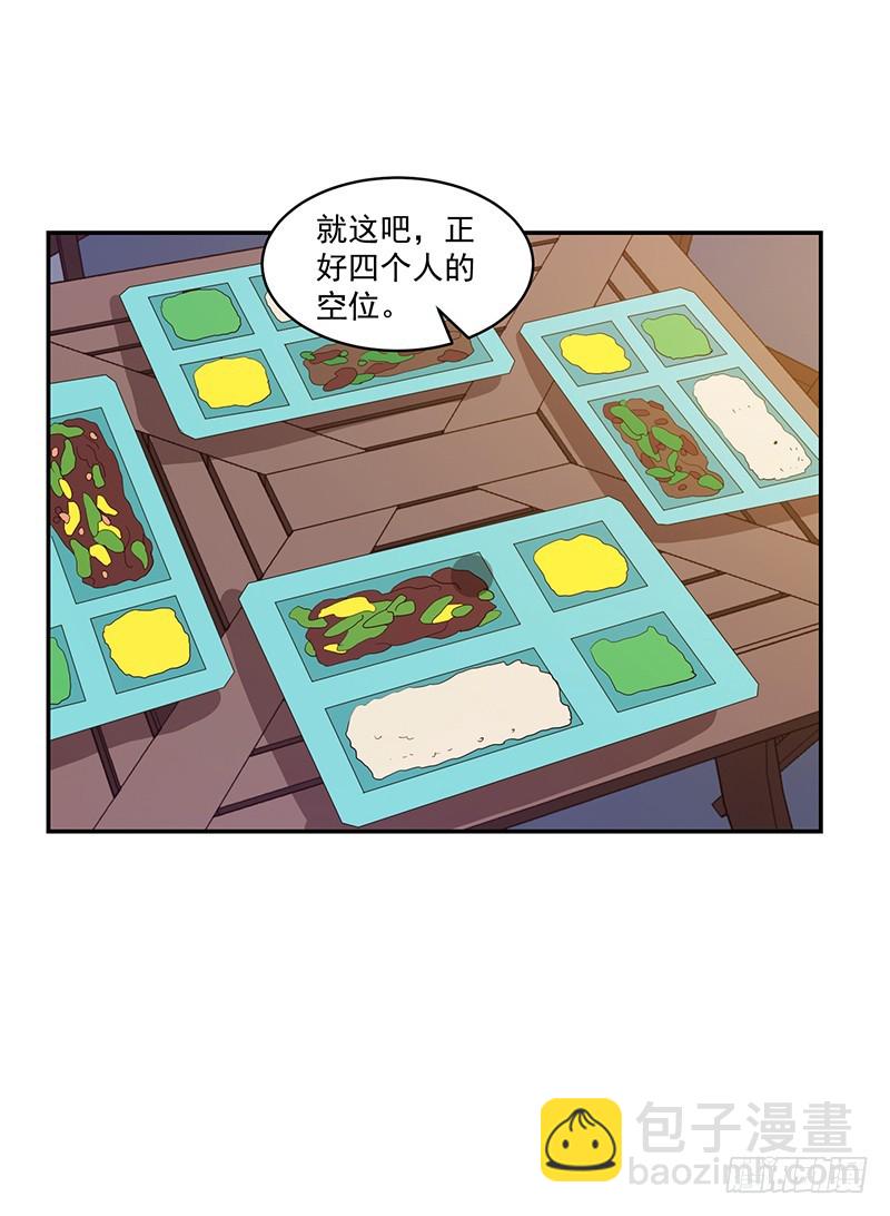 《收好人卡的一百种姿势》95-偶遇女神 第20页