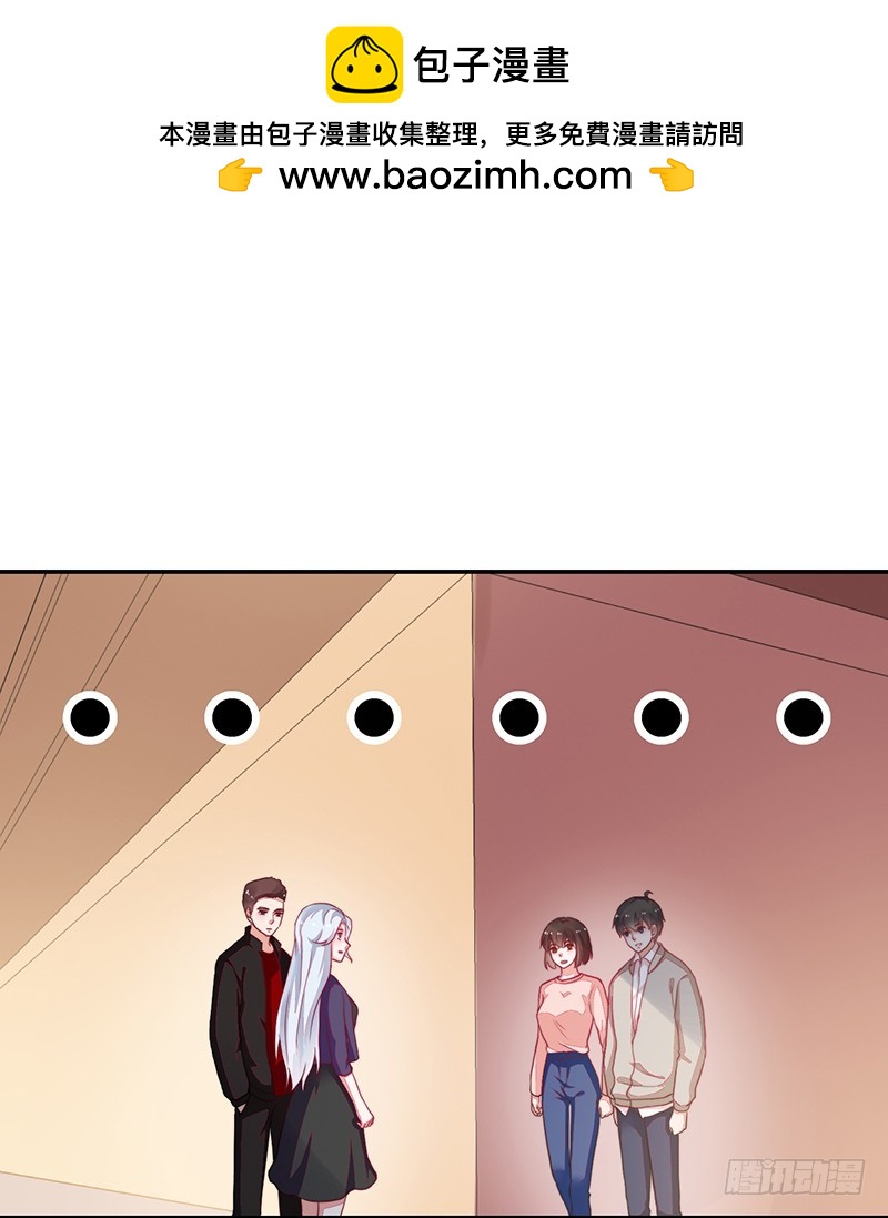 《收好人卡的一百种姿势》95-偶遇女神 第2页