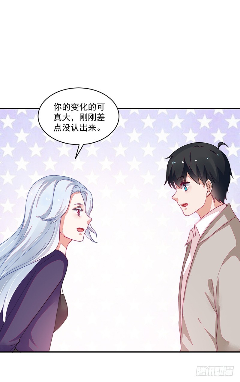 《收好人卡的一百种姿势》95-偶遇女神 第5页