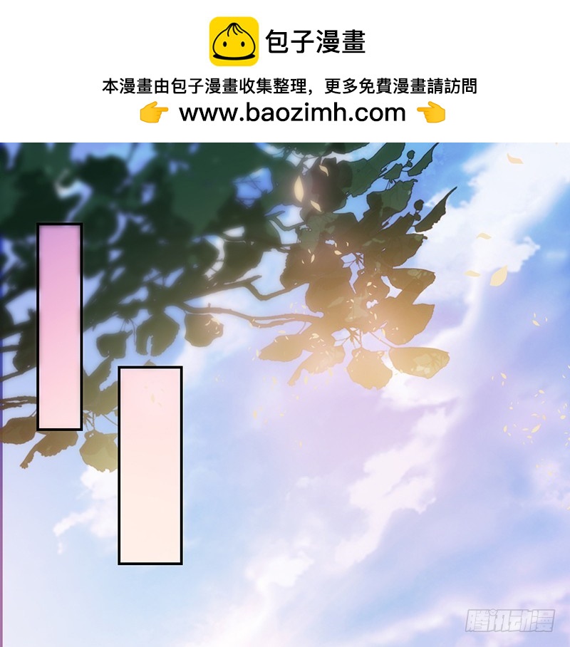 《收好人卡的一百种姿势》93-再度离家的新邻居 第2页
