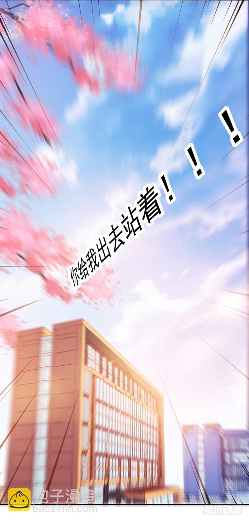 《收好人卡的一百种姿势》94-梦中的婚礼 第30页