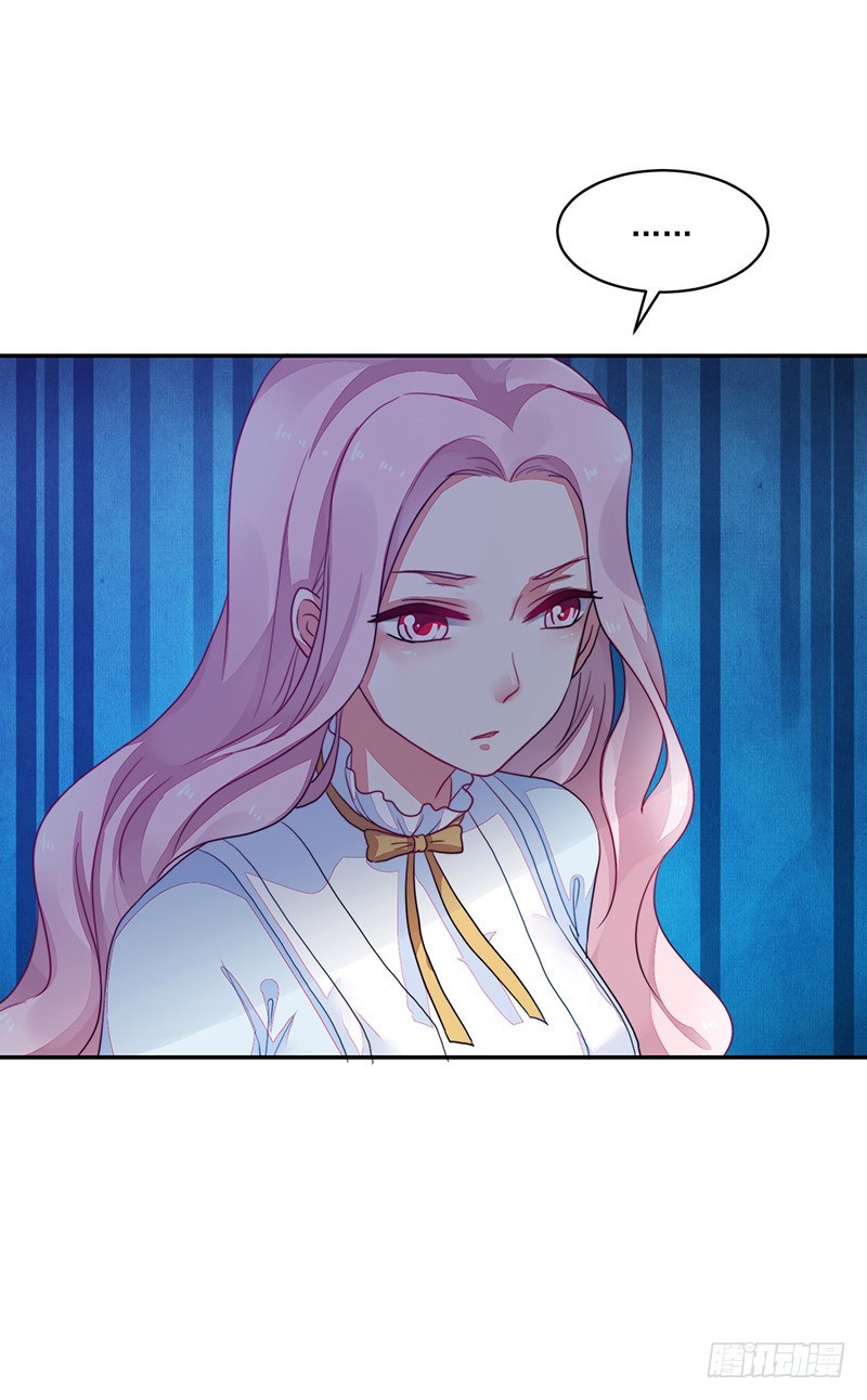 《收好人卡的一百种姿势》97-父亲的忧心 第12页