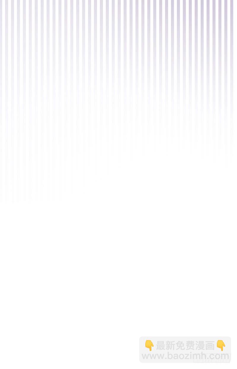 《收好人卡的一百种姿势》97-父亲的忧心 第40页