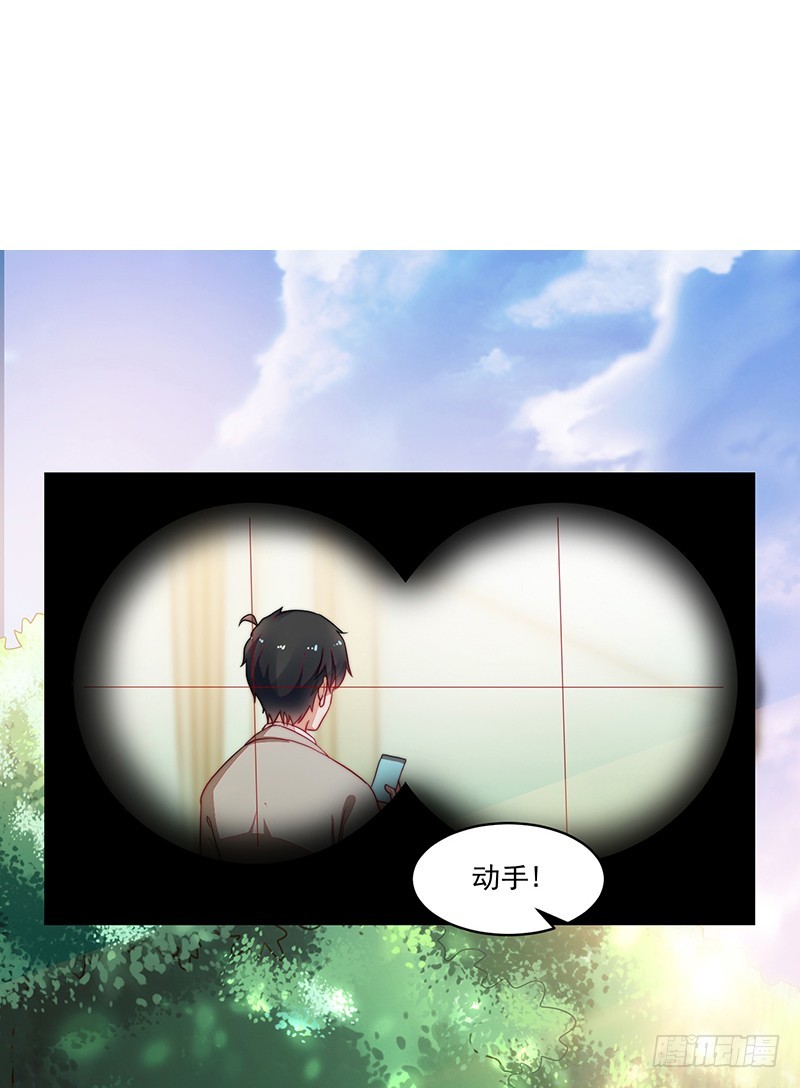 《收好人卡的一百种姿势》96-放学后的绑架 第9页