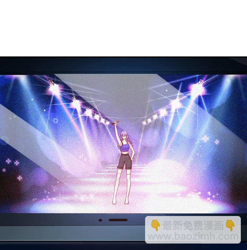 《收好人卡的一百种姿势》99-新的女孩？ 第11页